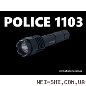 Электрошокер Police 1103 новинка 2025 года